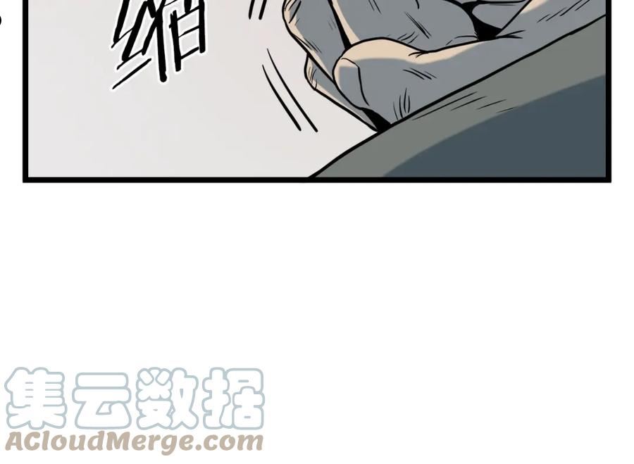 登录武林系统漫画,第113话 态度大变25图