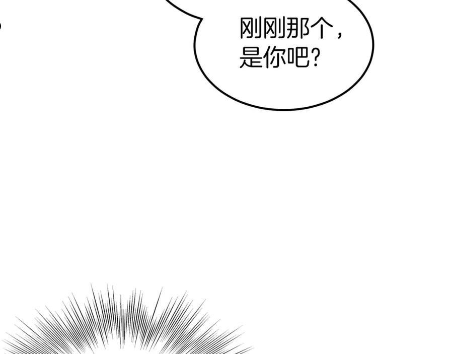 登录武林系统漫画,第114话 系统被发现了55图