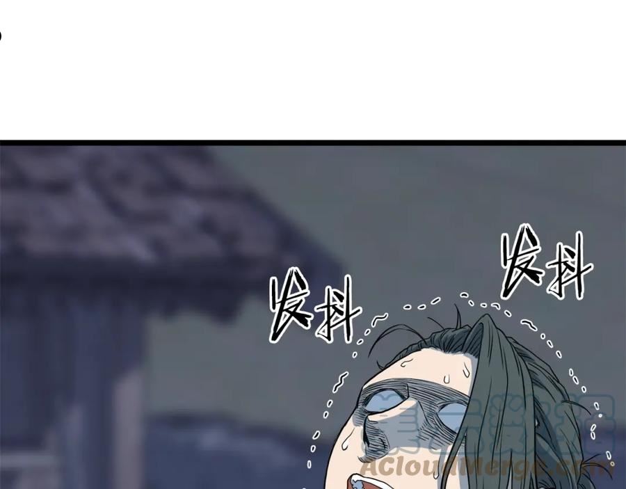 登录武林系统漫画,第115话 火王133图