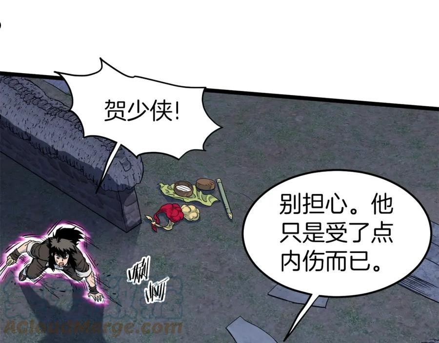 登录武林系统漫画,第115话 火王29图