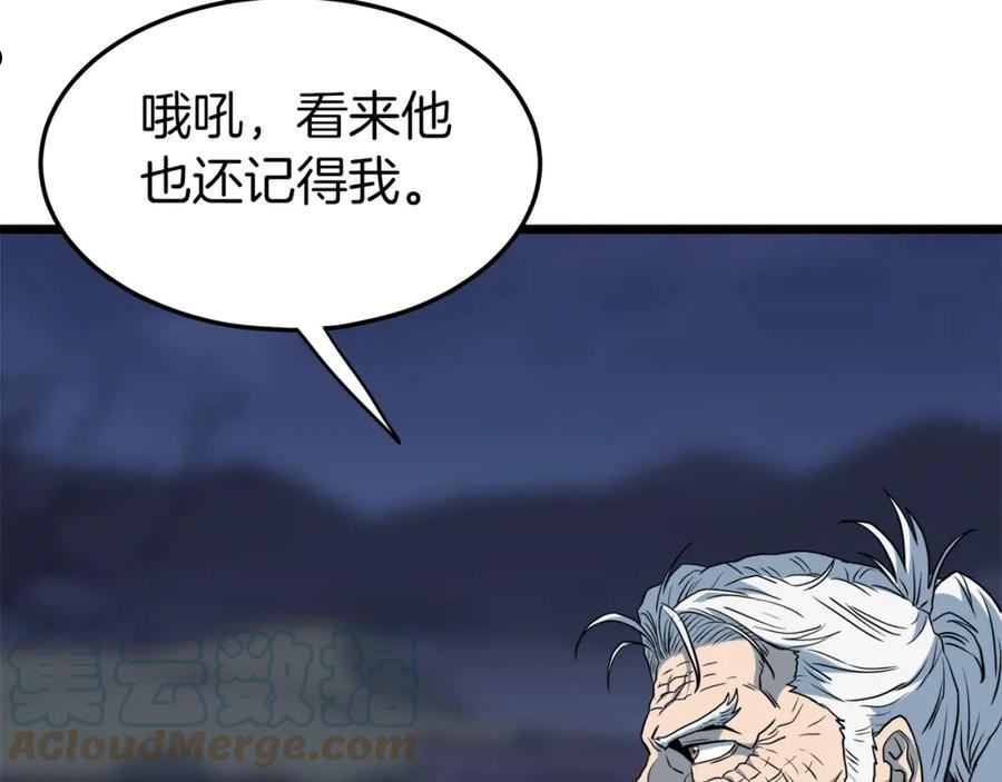 登录武林系统漫画,第115话 火王93图