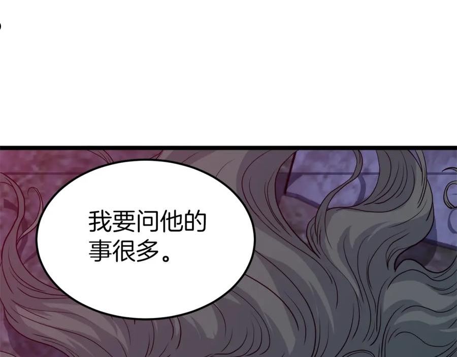 登录武林系统漫画,第116话 死路一条108图