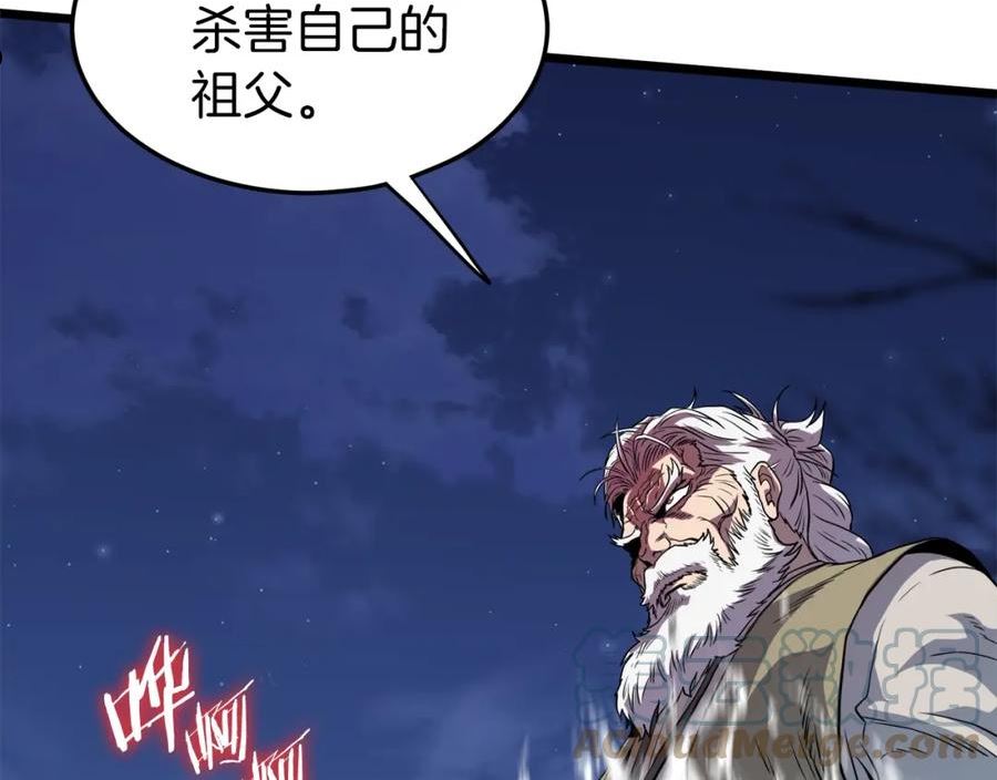 登录武林系统漫画,第116话 死路一条25图