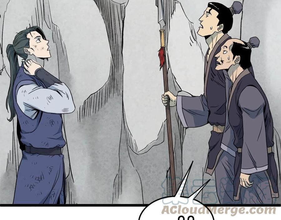 登录武林系统漫画,第103话 爬山修炼245图