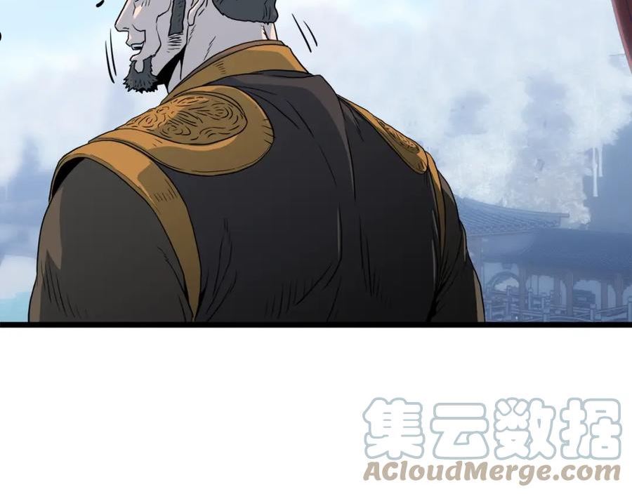 登录武林系统英文版漫画,第117话 新的风暴121图