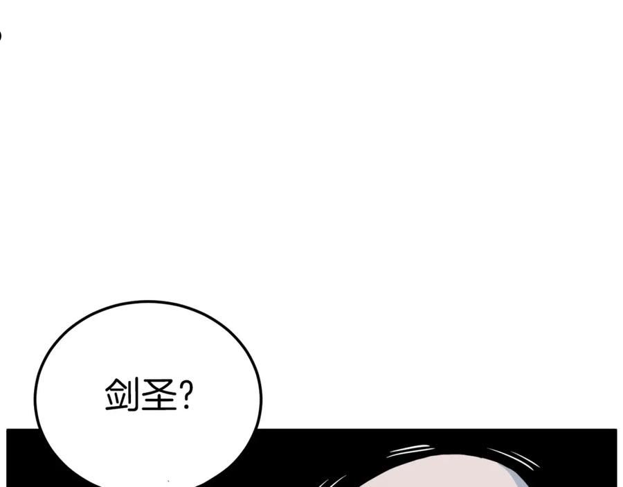 登录武林系统漫画,第117话 新的风暴194图