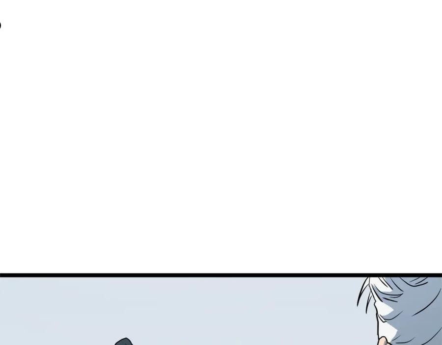 登录武林系统漫画,第117话 新的风暴86图