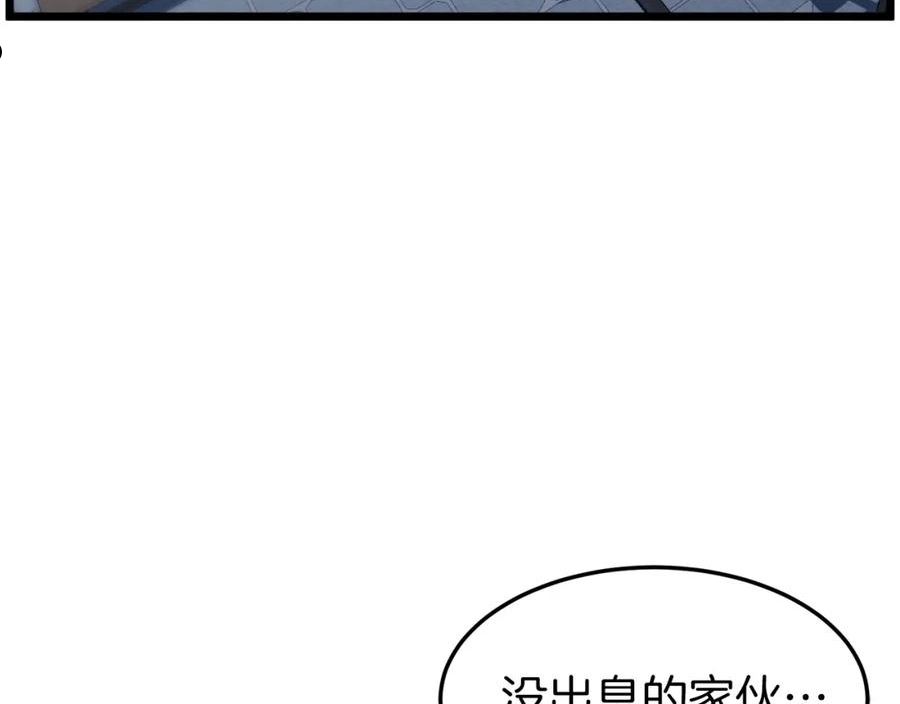 登录武林系统漫画,第119话 总归都是死22图