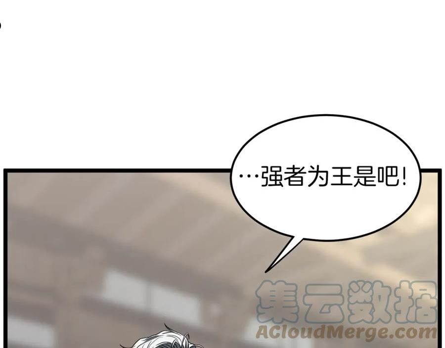 登录武林系统漫画,第119话 总归都是死25图