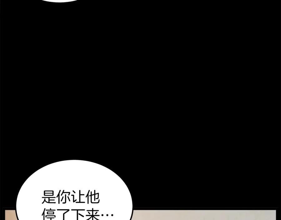 登录武林系统漫画,第119话 总归都是死70图