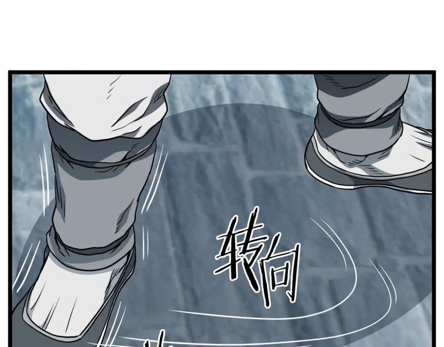 登录武林系统漫画,第120话 梅花三绝208图