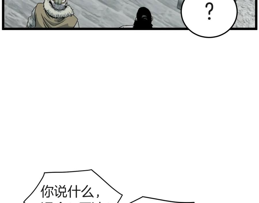 登录武林系统漫画,第120话 梅花三绝56图