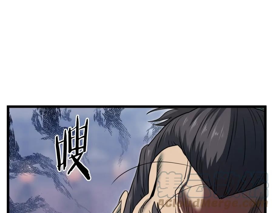 登录武林系统漫画,第120话 梅花三绝81图