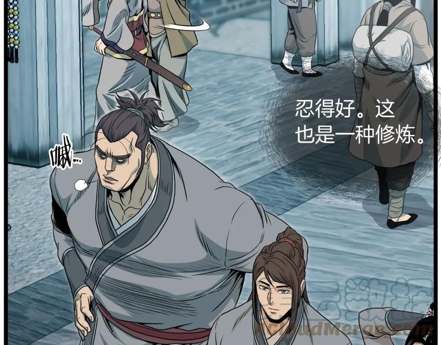 登录武林系统漫画,第120话 梅花三绝85图