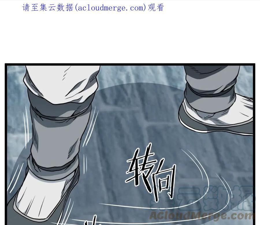 登录武林系统漫画,第121话 我们就像路边野狗1图