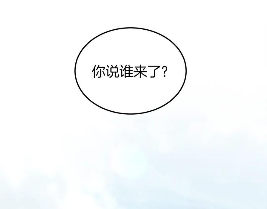 登录武林系统漫画,第121话 我们就像路边野狗10图