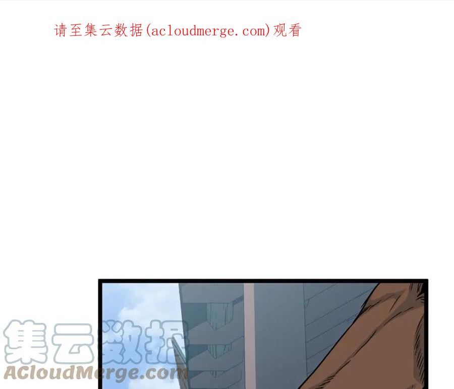 登录武林系统漫画,第122话 这小子是师叔1图