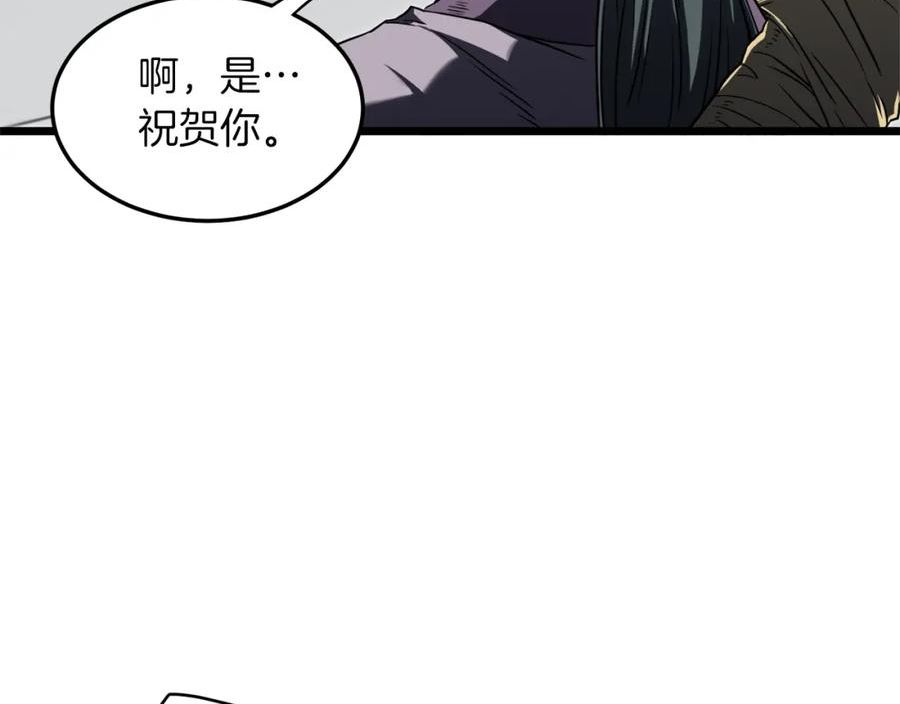 登录武林系统漫画,第122话 这小子是师叔114图