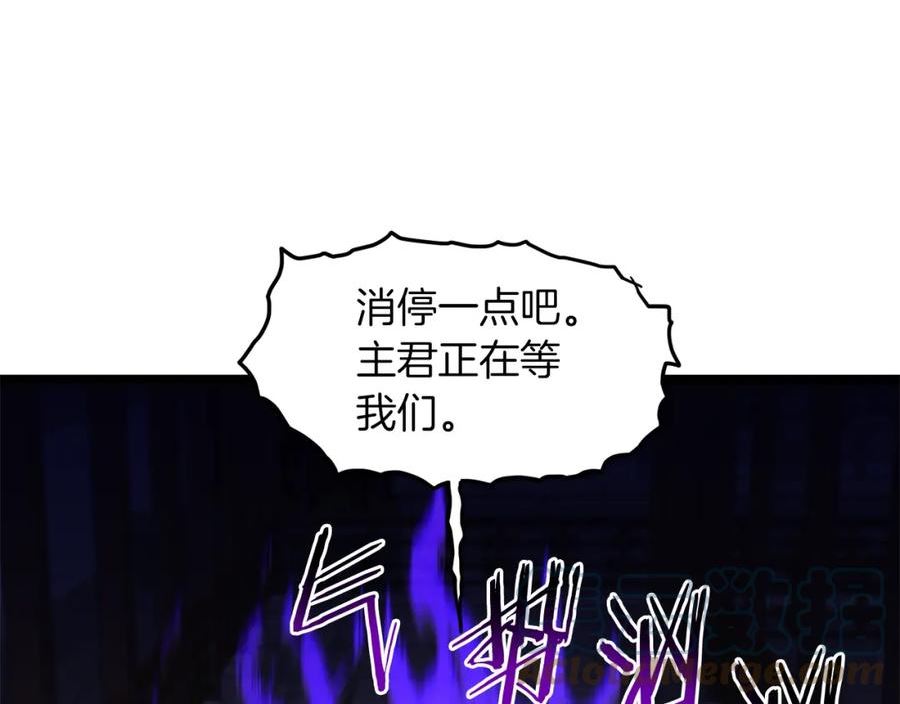 登录武林系统漫画,第122话 这小子是师叔21图