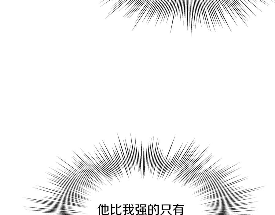 登录武林系统漫画,第122话 这小子是师叔30图