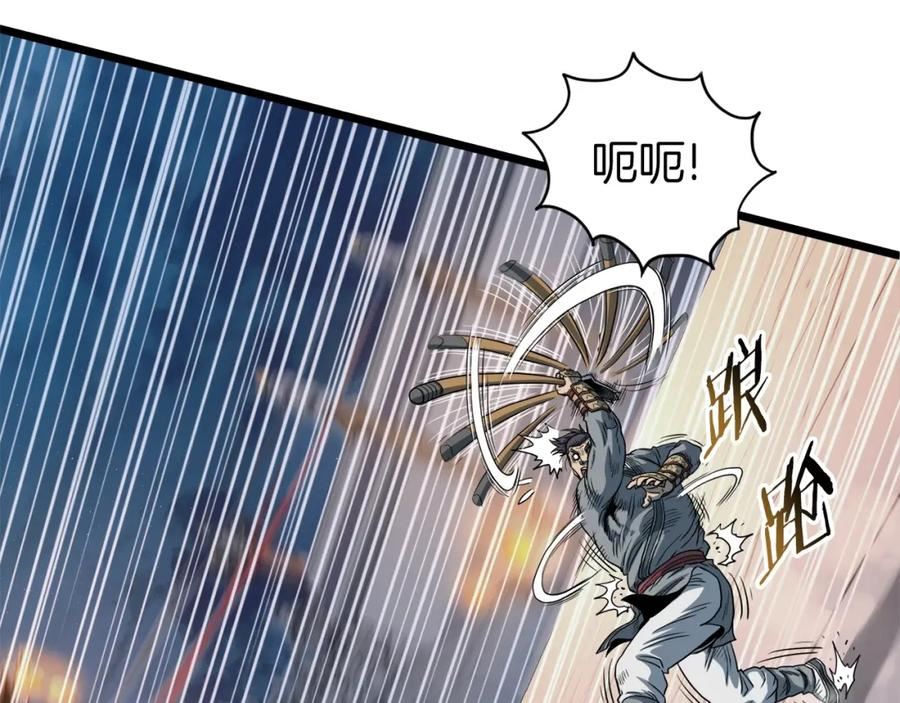 登录武林系统漫画,第125话 暗手74图