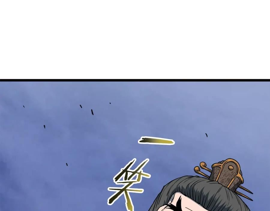 登录武林系统漫画,第127话 问罪186图