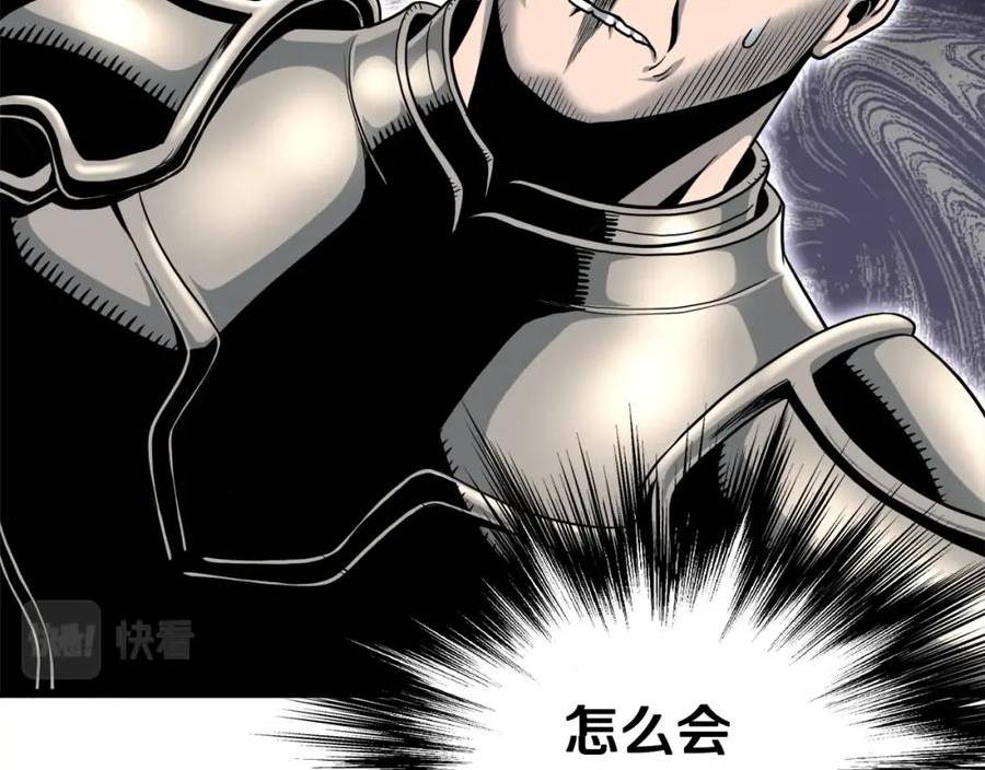 登录武林系统英文版漫画,第141话 绿色飞龙178图