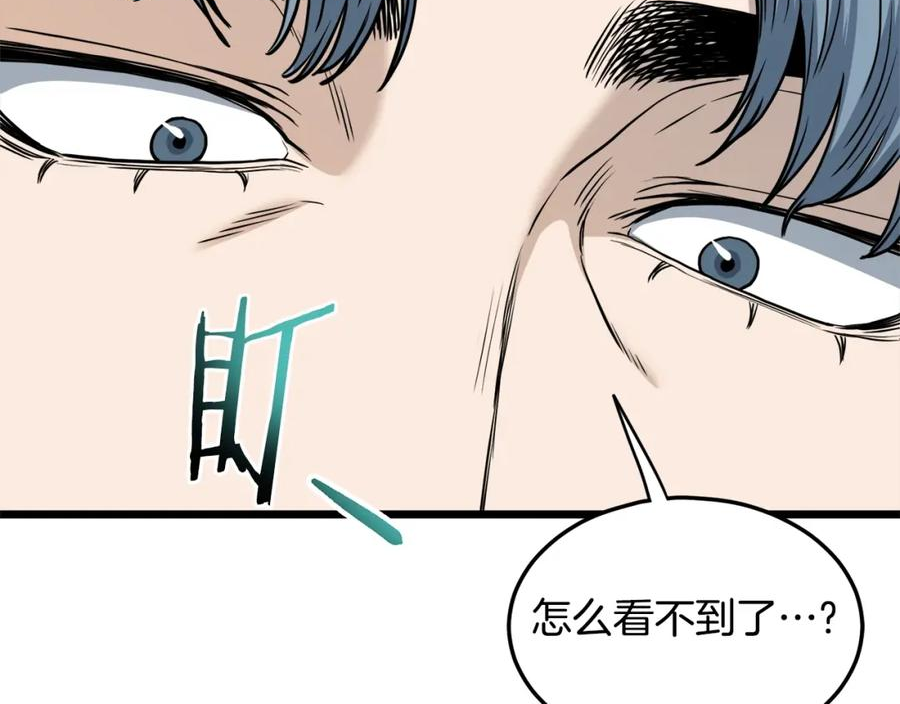 登录武林系统英文版漫画,第141话 绿色飞龙188图