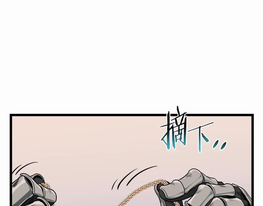 登录武林系统英文版漫画,第141话 绿色飞龙39图