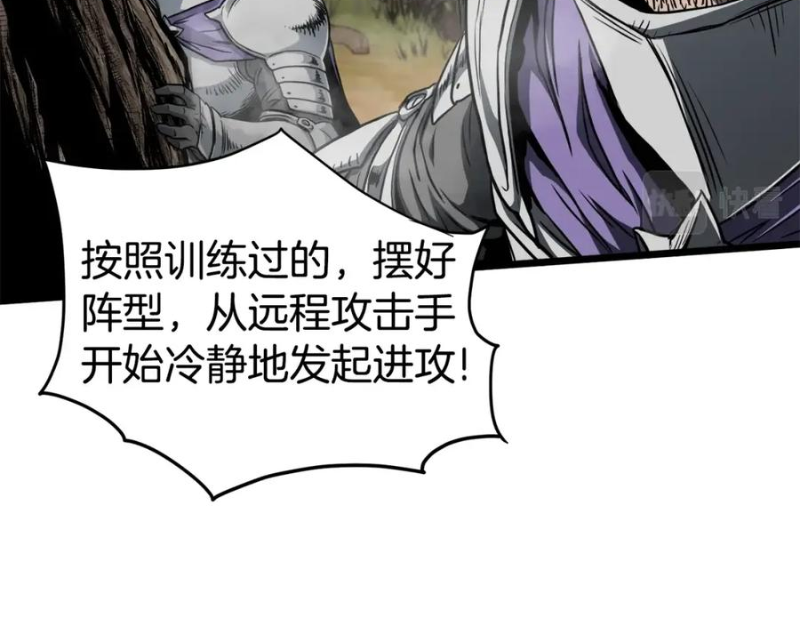 登录武林系统英文版漫画,第141话 绿色飞龙83图