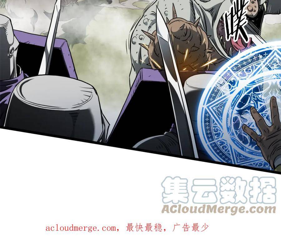 登录武林系统漫画,第142话 雪人项链213图