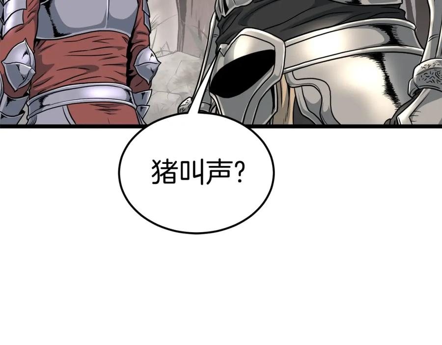 登录武林系统漫画,第142话 雪人项链6图