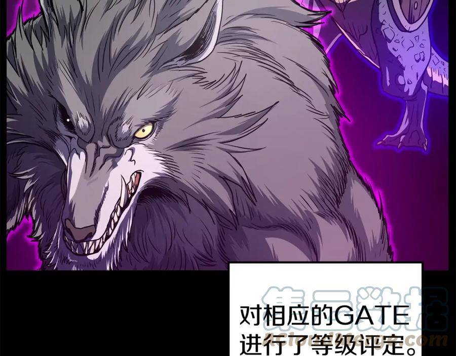 登录武林系统漫画,第143话 独眼黑龙77图