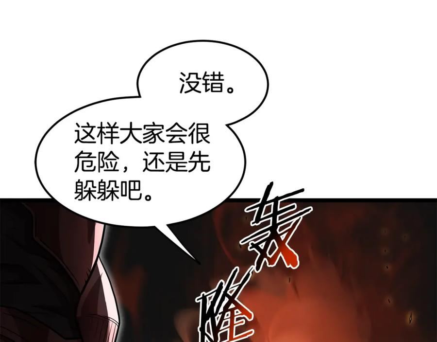 登录武林系统漫画,第144话 血债血偿15图