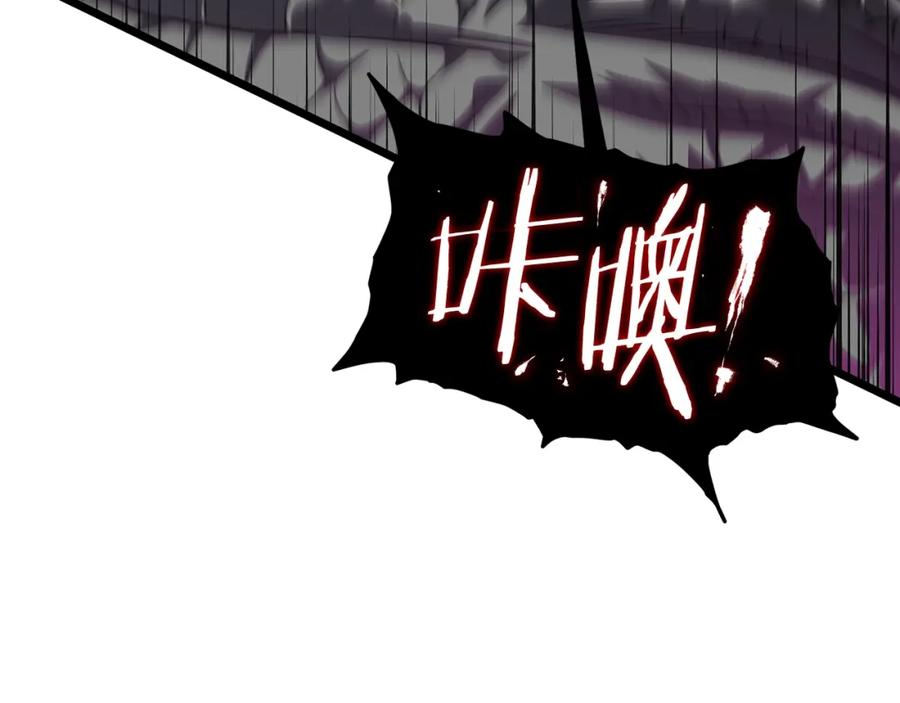 登录武林系统漫画,第144话 血债血偿180图