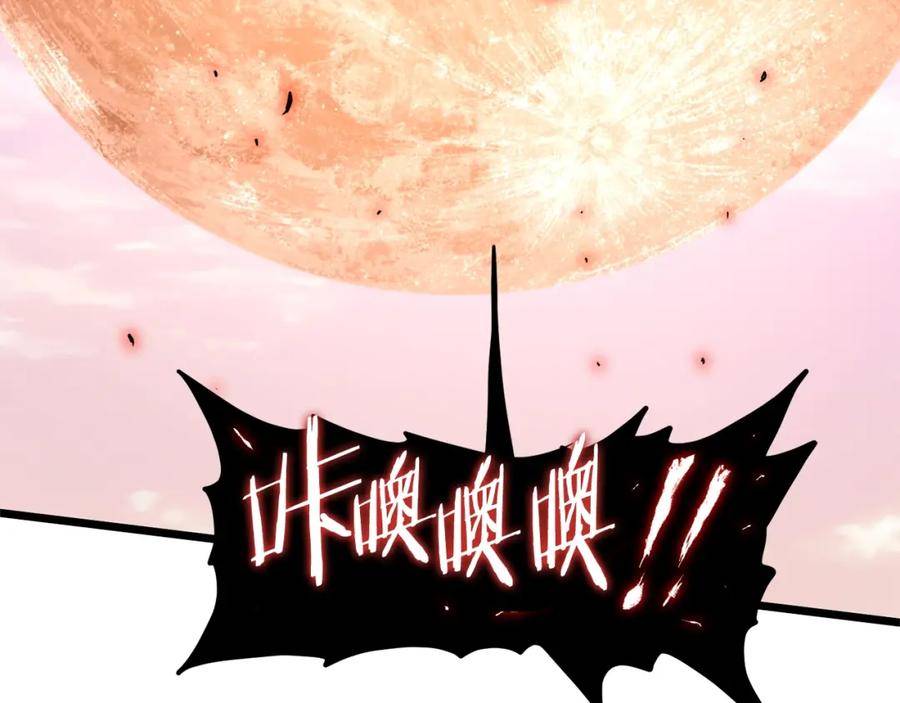 登录武林系统漫画,第144话 血债血偿3图