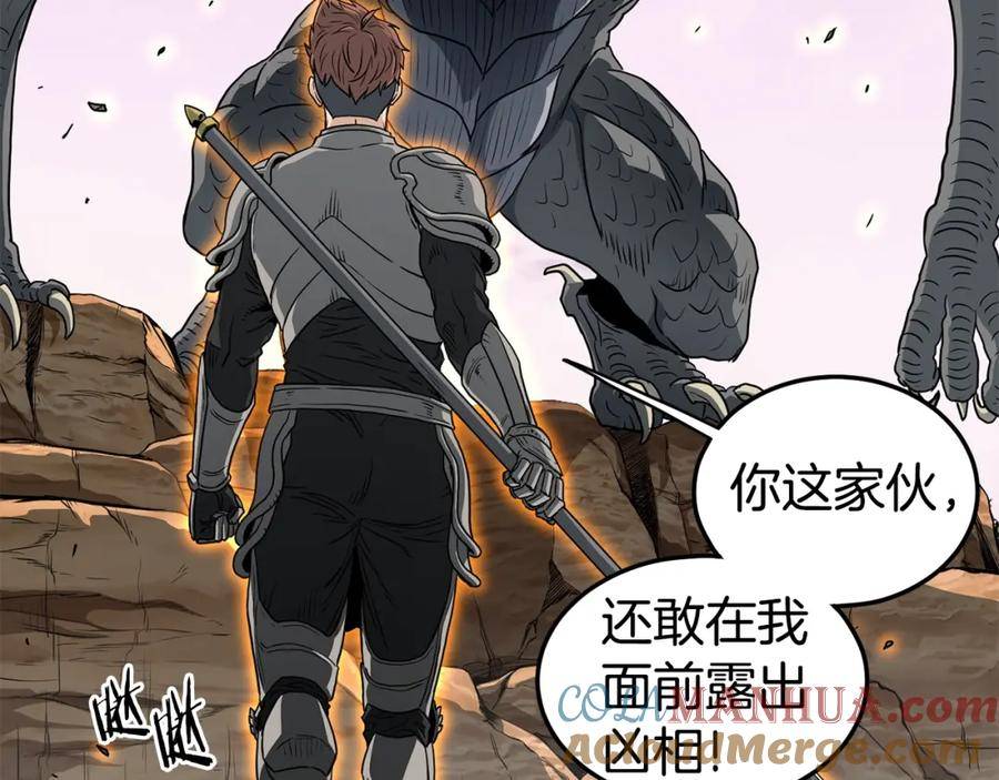 登录武林系统漫画,第144话 血债血偿77图