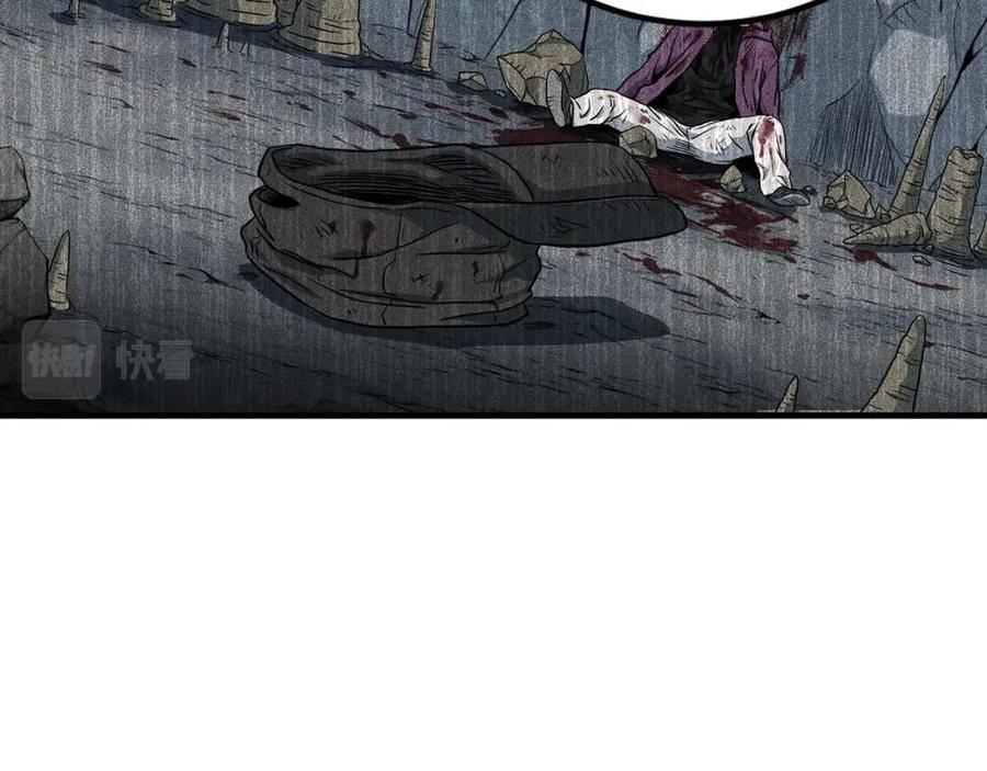 登录武林系统漫画,第144话 血债血偿84图