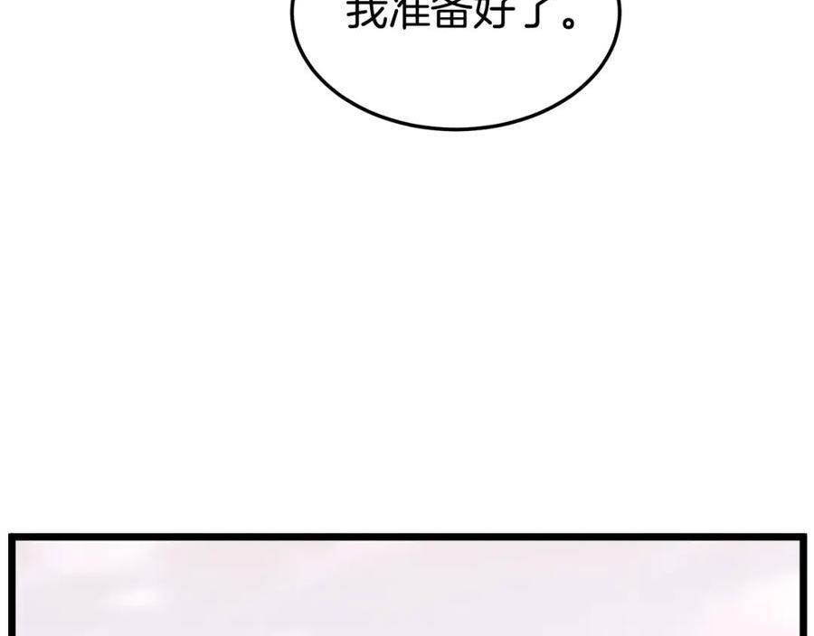 登录武林系统漫画,第146话 碾压162图