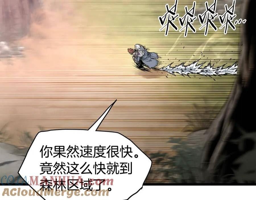 登录武林系统漫画,第146话 碾压201图