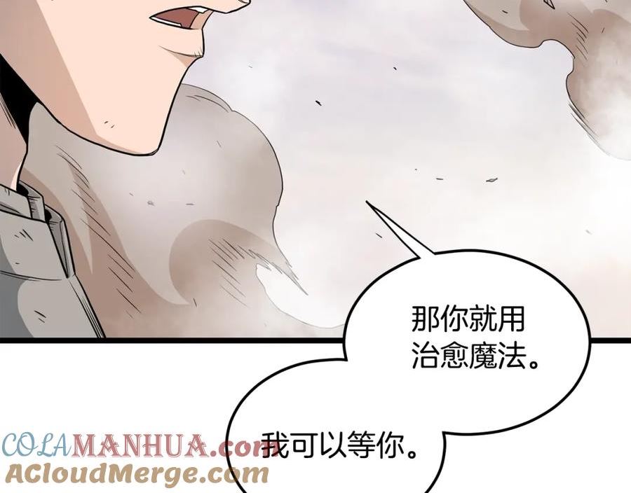 登录武林系统漫画,第146话 碾压25图