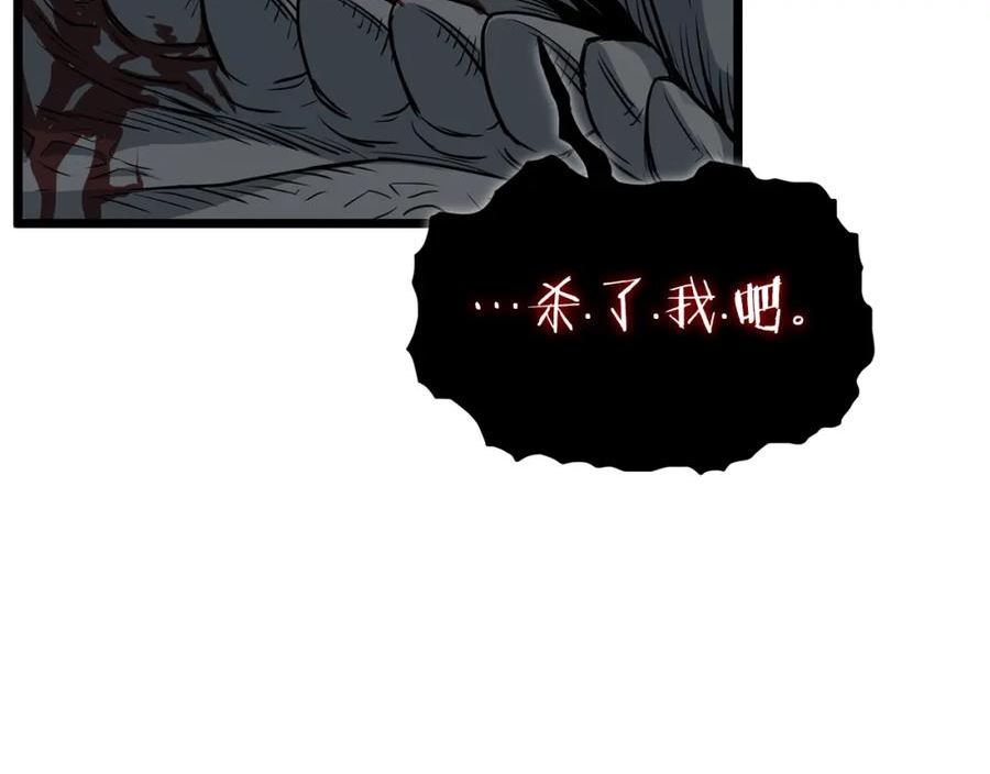 登录武林系统漫画,第146话 碾压48图