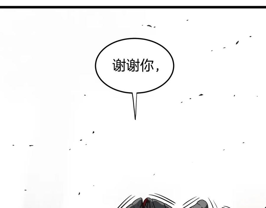 登录武林系统漫画,第146话 碾压50图