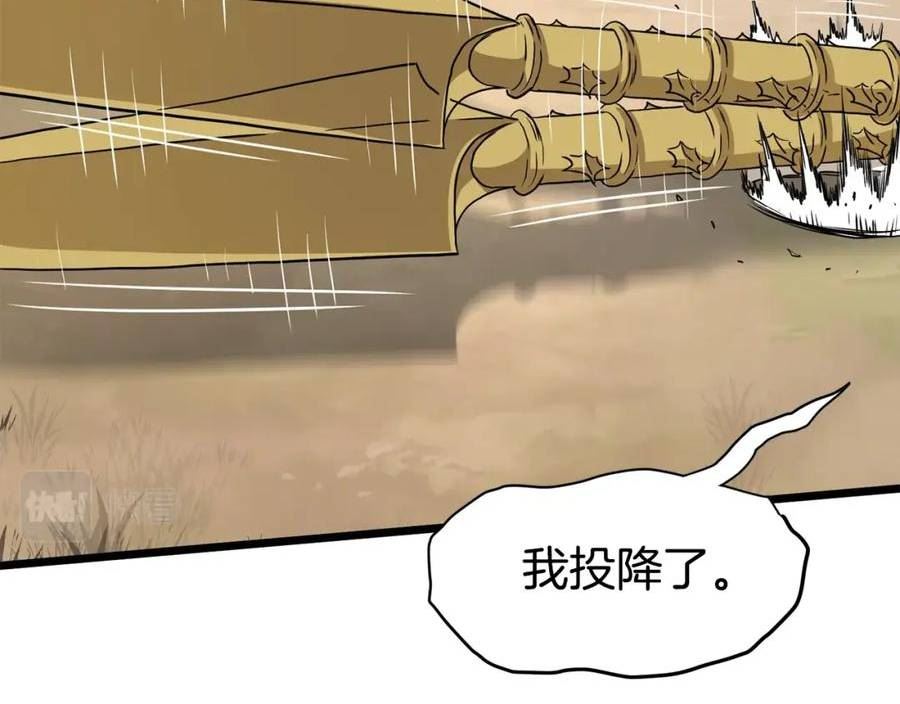 登录武林系统英文版漫画,第147话 泰庆的决心131图