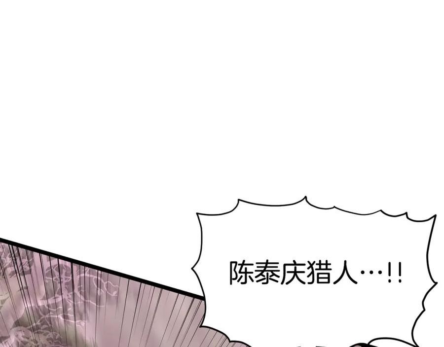 登录武林系统漫画,第147话 泰庆的决心178图