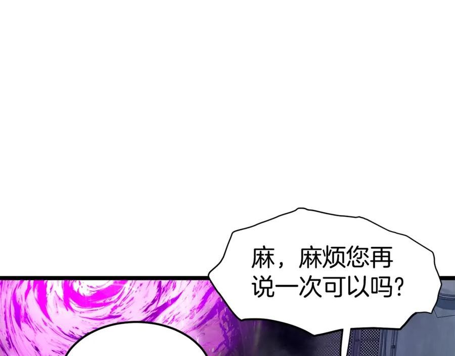 登录武林系统英文版漫画,第147话 泰庆的决心258图