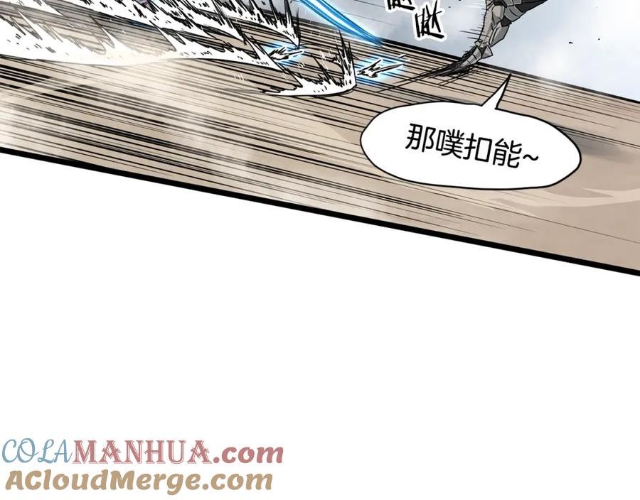 登录武林系统漫画,第147话 泰庆的决心33图