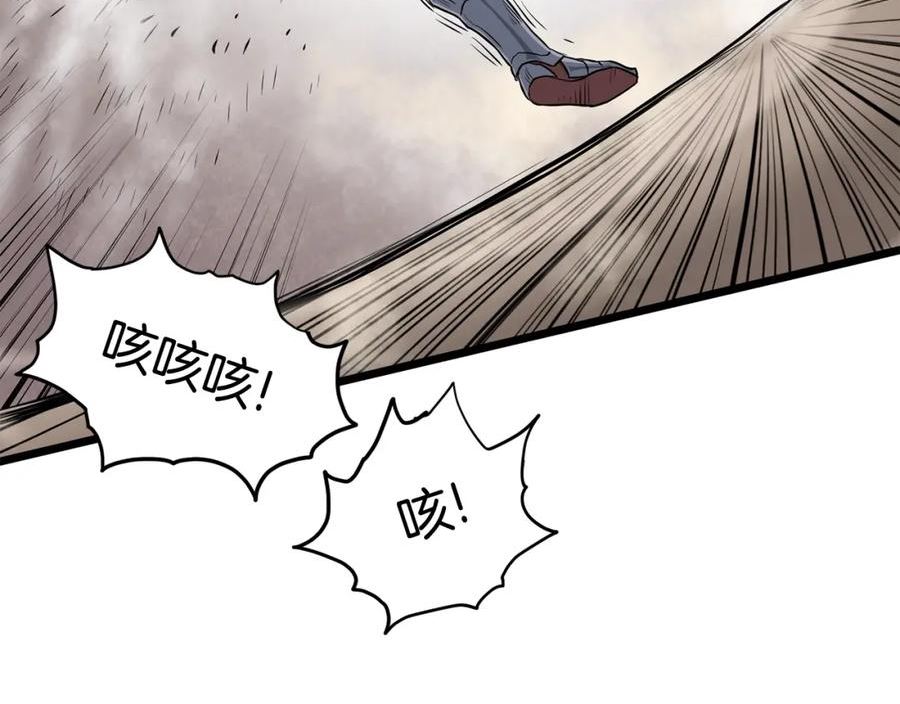 登录武林系统漫画,第147话 泰庆的决心39图