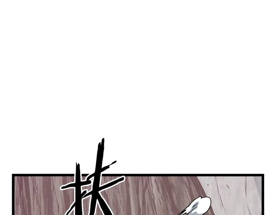 登录武林系统英文版漫画,第147话 泰庆的决心62图