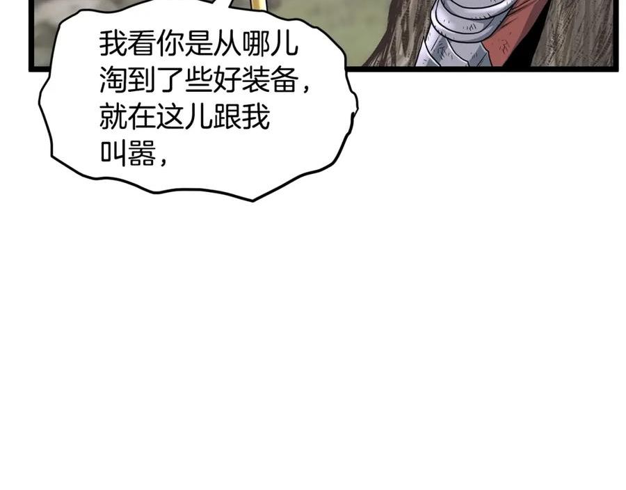 登录武林系统英文版漫画,第147话 泰庆的决心72图